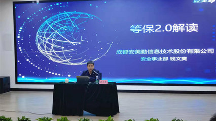 長寧縣成功舉辦2021年網(wǎng)絡安全攻防演練總結(jié)暨網(wǎng)絡技術(shù)交流活動