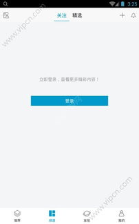 2016年社區(qū)服務軟件熱門推薦與排行指南