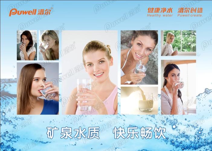 直飲凈水機(jī),礦泉純水機(jī),中央凈水機(jī),軟水機(jī),商務(wù)工程機(jī),凈水配套產(chǎn)品