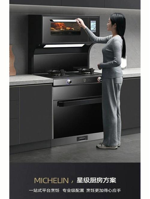 這樣蒸烤箱整在上方的一體集成灶好不好