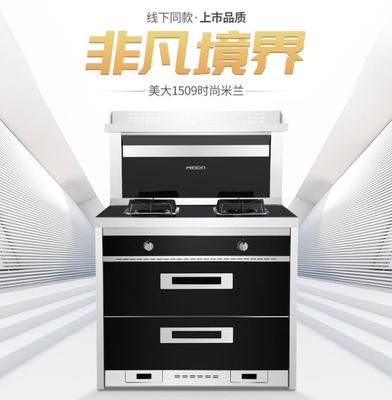 加盟哪個(gè)牌子的集成灶好 必須推薦給你!