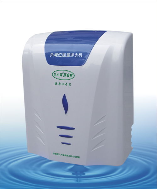 華工好自然凈水器產(chǎn)品名稱從這里選 華工好自然凈水器,好自然能量水機,凈水器,多功能解毒機,水處理設(shè)備,海水淡化設(shè)備,純凈水設(shè)備,紫外線殺菌器,不銹鋼水箱,陶瓷濾芯,健康水機,弱堿性水機,不銹鋼飲水機,水處理設(shè)備,純凈水設(shè)備 華南理工大學(xué)科技開發(fā)公司好自然凈