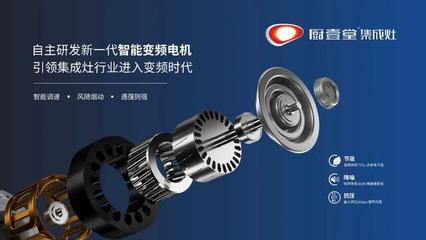 技術(shù)為本產(chǎn)品為王:廚壹堂集成灶競(jìng)爭(zhēng)優(yōu)勢(shì)如此突出的核心秘密