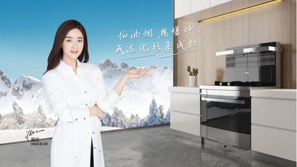 優格集成灶如何加盟 優格集成灶加盟費多少錢