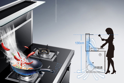 海爾JJZY-J90D2(20Y)風尚系列煙灶消集成灶介紹價格參考