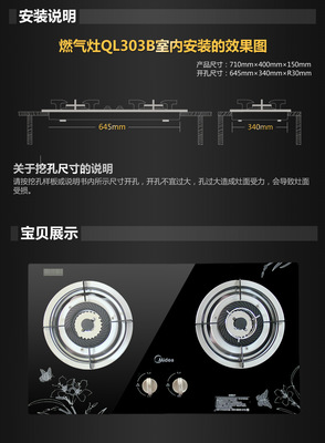 【Midea/美的QL303B鋼化玻璃液化氣灶美的燃?xì)庠蠲簹庠钆_(tái)式雙灶正品】?jī)r(jià)格,廠家,圖片,燃?xì)庠?、集成?深圳市興翰林商貿(mào)-